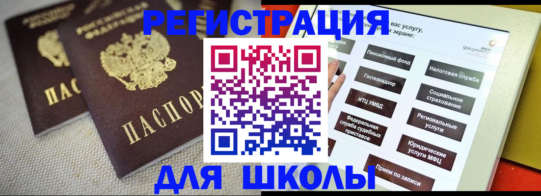 временная регистрация адрес в Самарской области